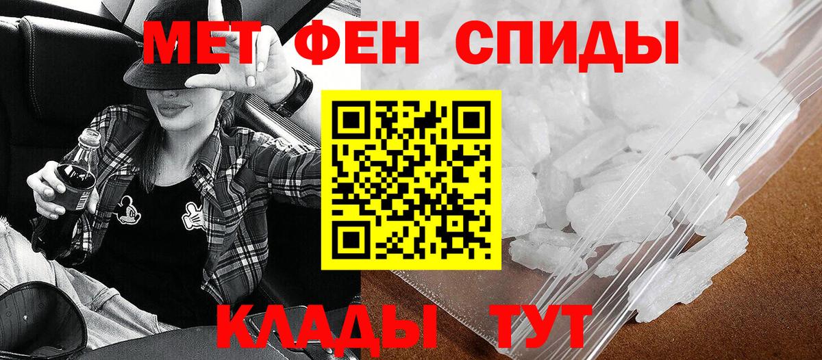 Amphetamine Розовый Ялуторовск