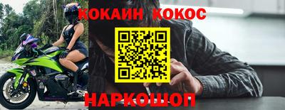 марки nbome Ливны
