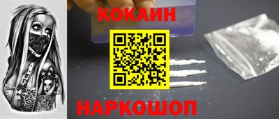 марки nbome Ливны