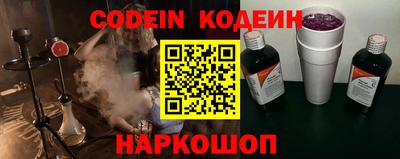 марки nbome Ливны