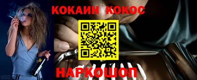 2c-b Лесосибирск