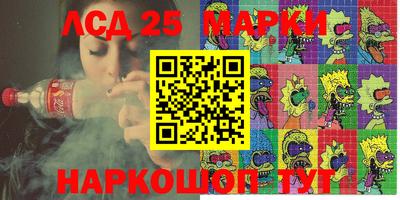 круглые Ликино-Дулёво