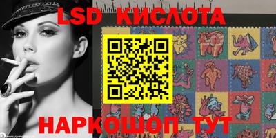 марки nbome Ливны