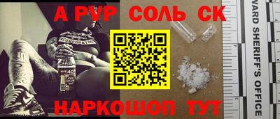 марки nbome Ливны