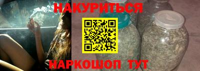 марки nbome Ливны