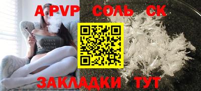 марки nbome Ливны