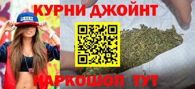 марки nbome Ливны