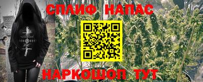 марки nbome Ливны