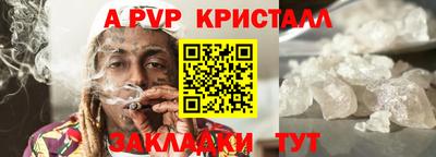 марки nbome Ливны