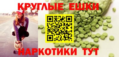 марки nbome Ливны