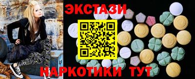 марки nbome Ливны