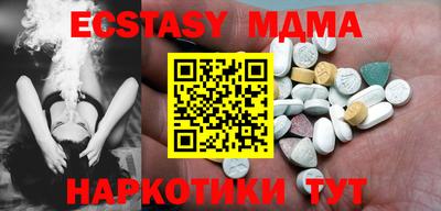 марки nbome Ливны