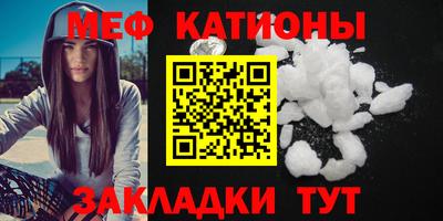 круглые Ликино-Дулёво