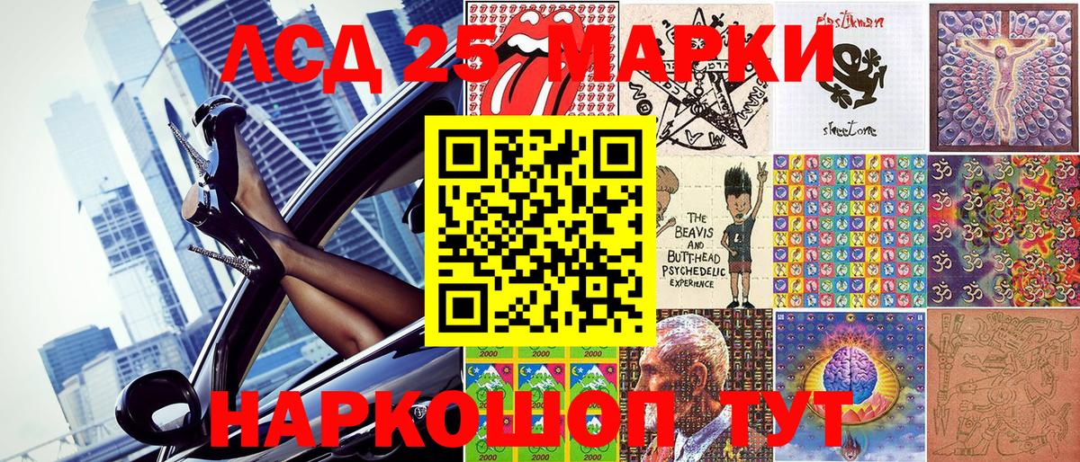 Марихуана  Ялуторовск  Alpha-PVP СК кристаллы  МЕТАМФЕТАМИН  МЕФ   LSD-25  ГАШИШ  Вход с VPN 