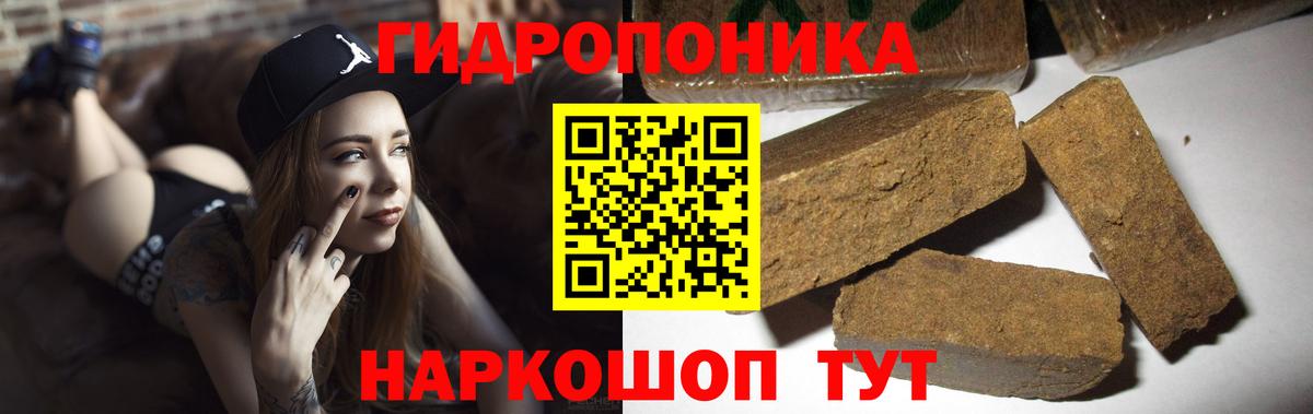 Бошки Шишки OG Kush  Вход с VPN  Ялуторовск  Каннабис AK-47  Марихуана Bruce Banner  Канабис планчик 